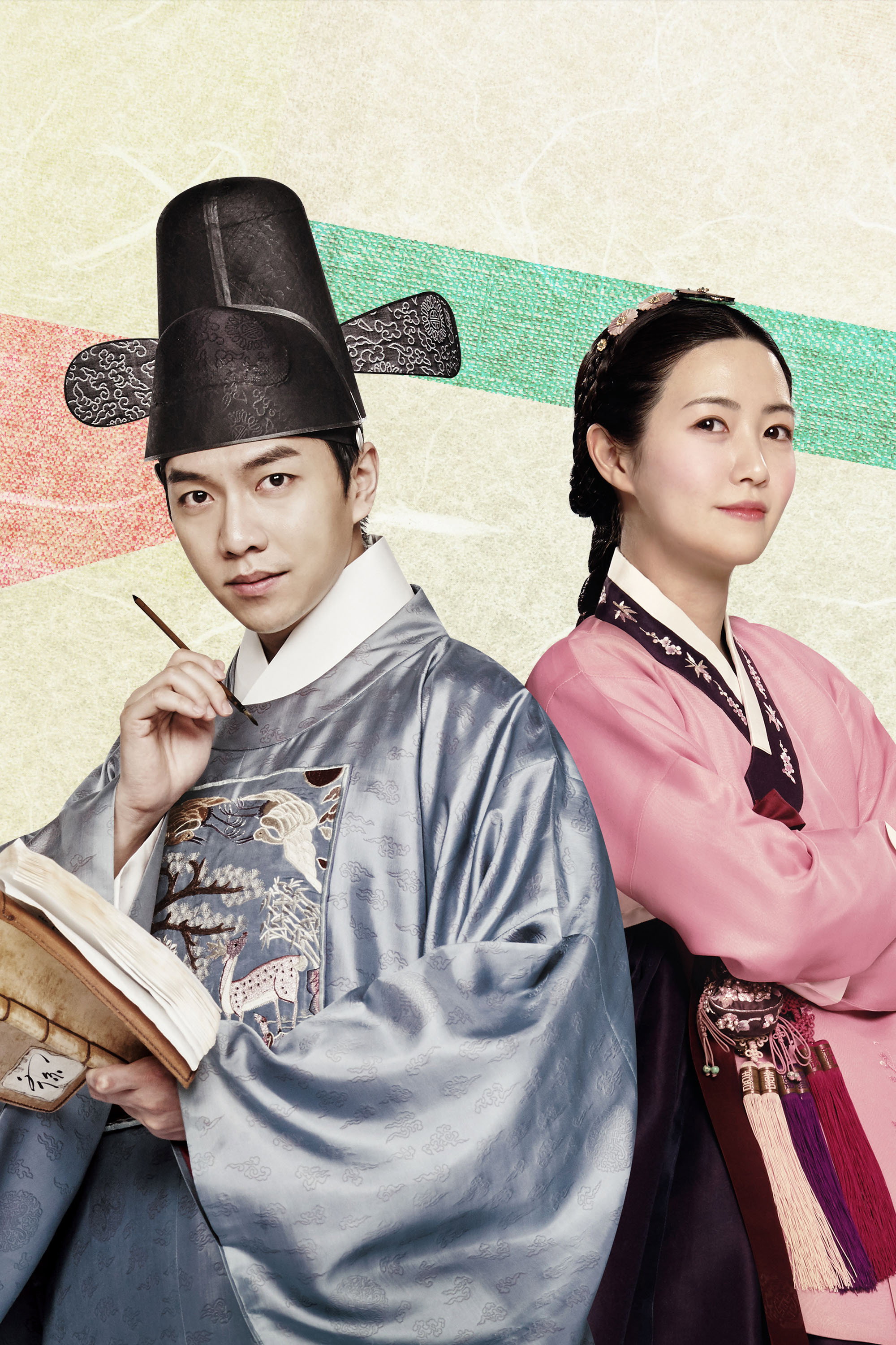The Princess and the Matchmaker