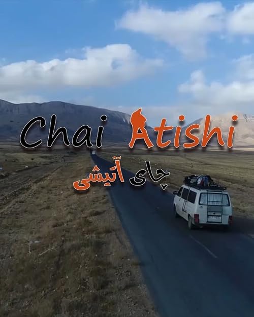 Chai Atishi