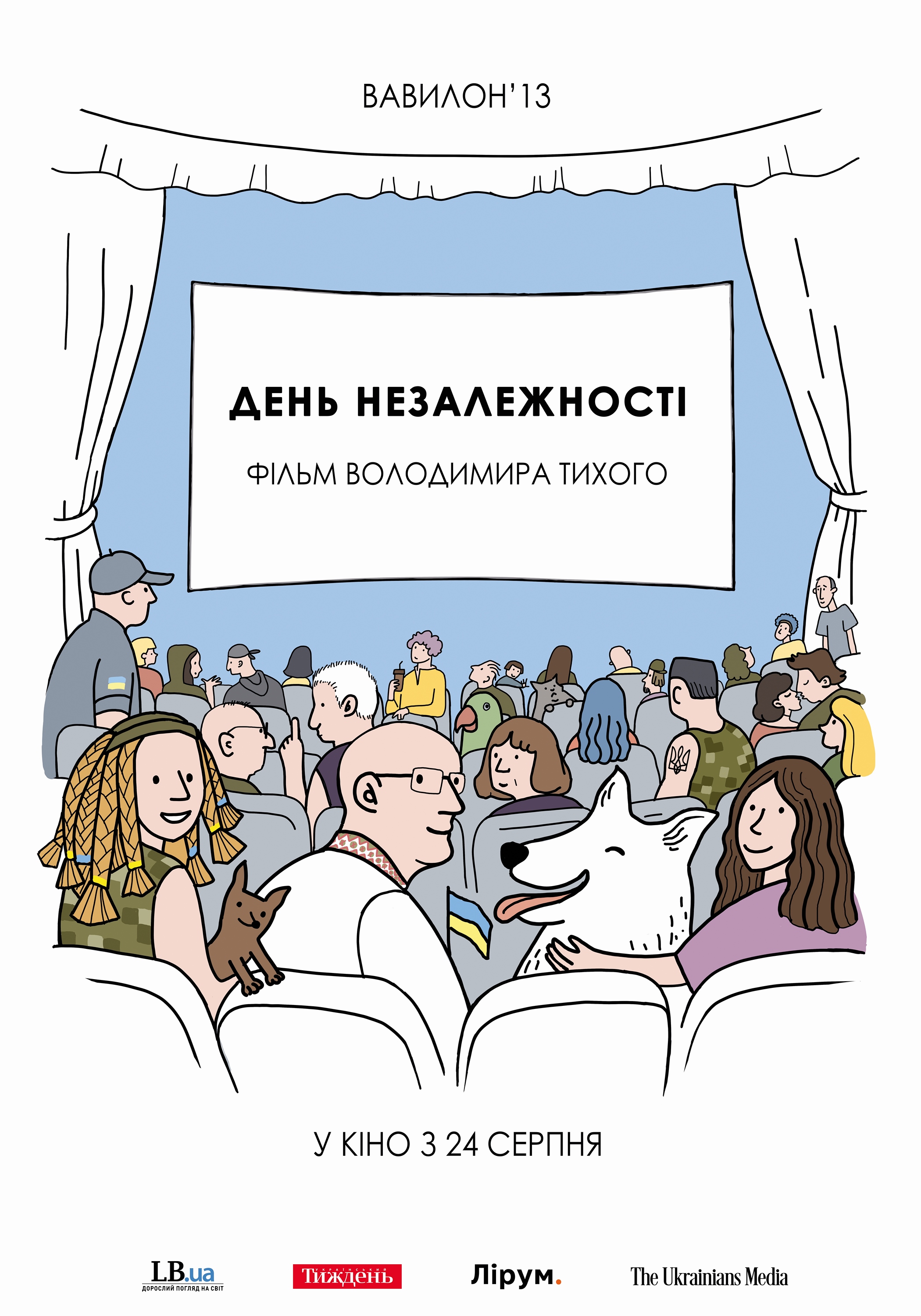 Ukrainian Independence