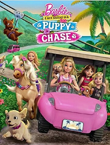 Barbie und ihre Schwestern in: Die grosse Hundesuche