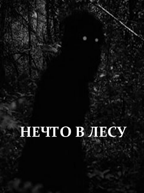 Something in the Woods