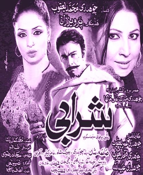 Sharabi