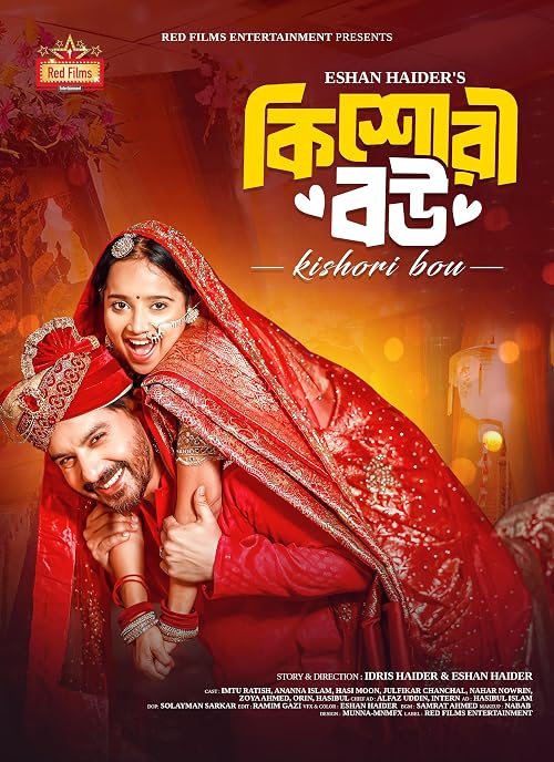 Kishori Bou