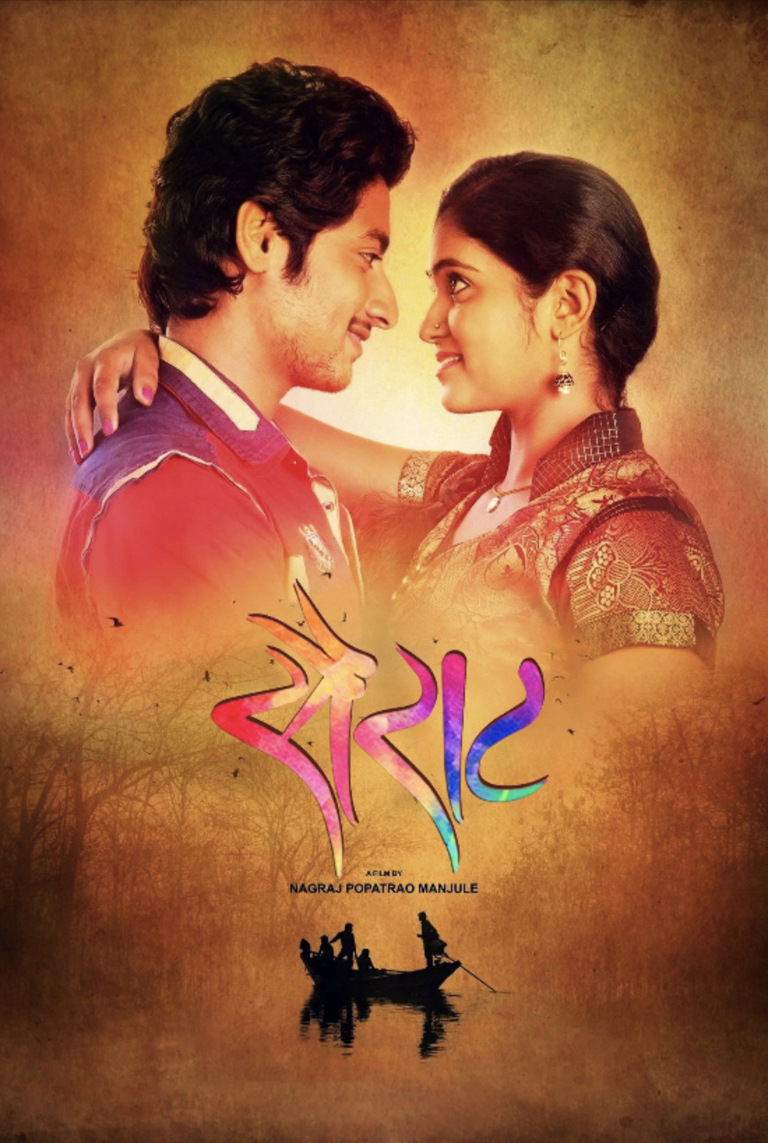Sairat