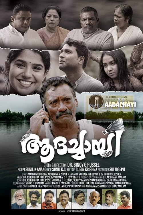 Aadachayi