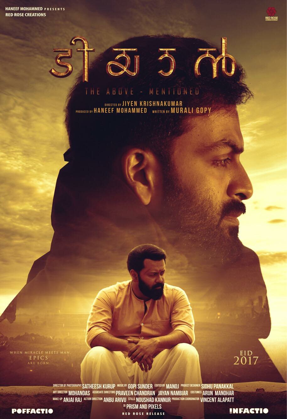 Tiyaan