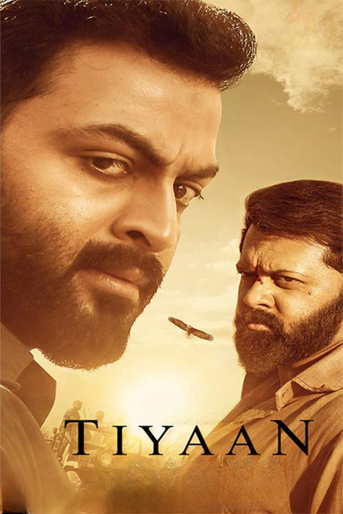 Tiyaan
