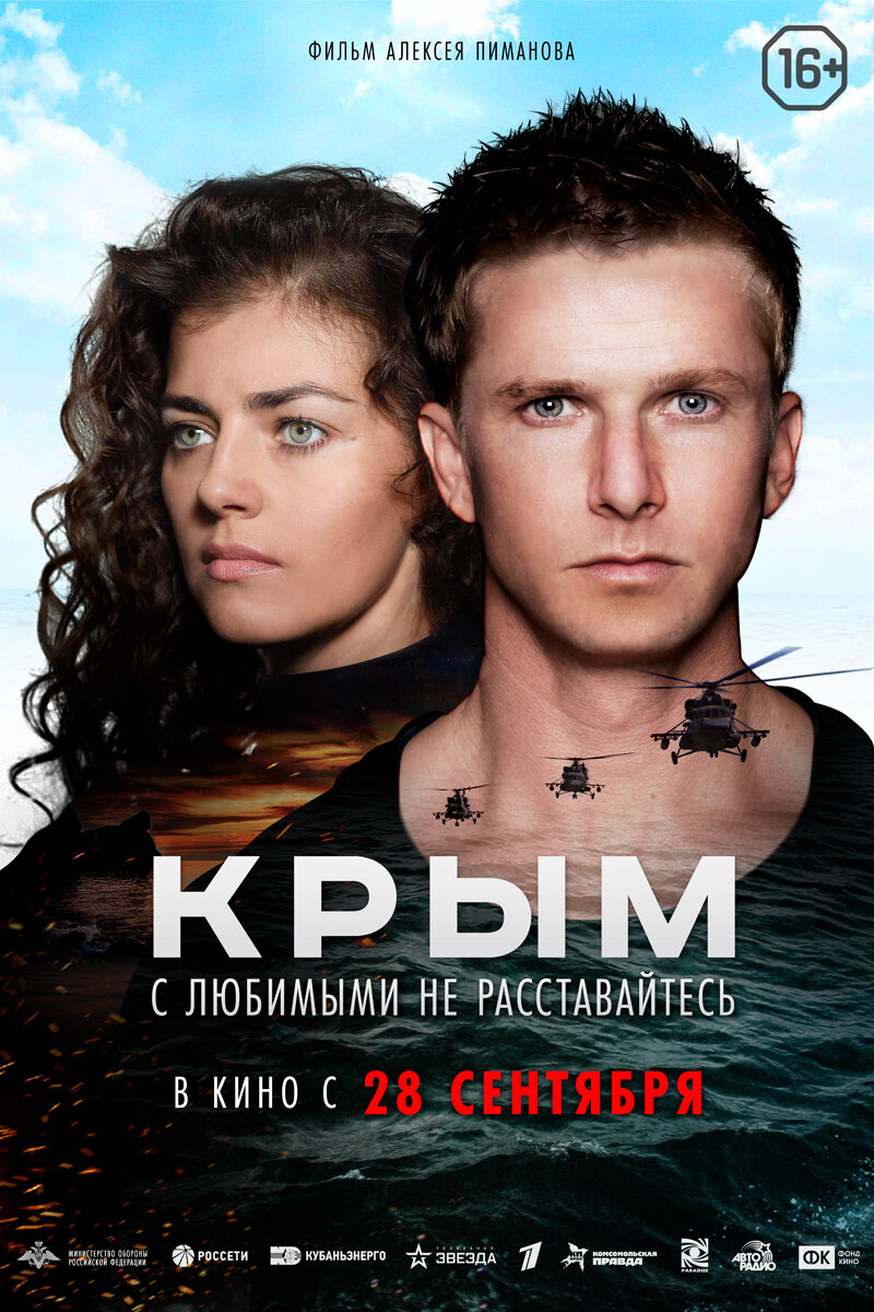 Krim