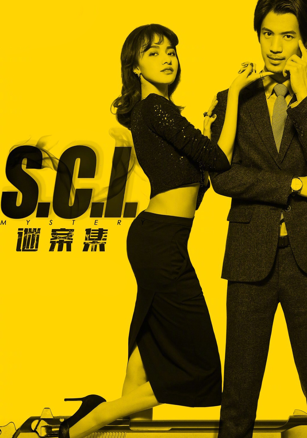 S.C.I