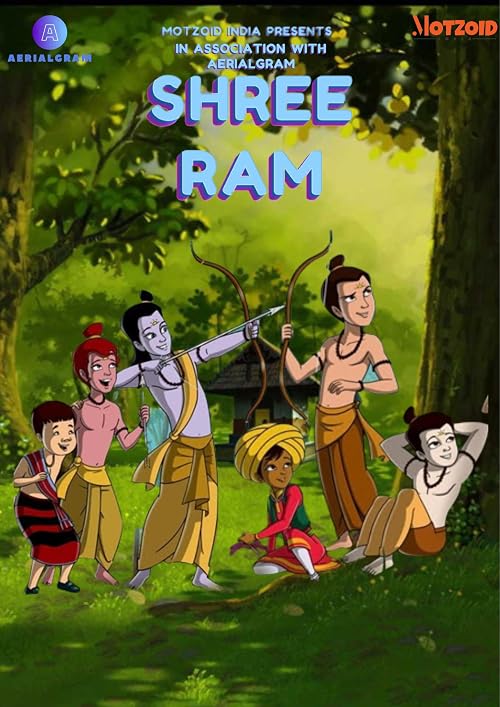 Shree Ram