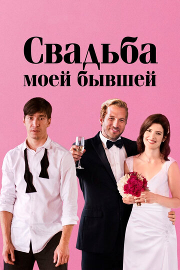 The Wedding Guest - Die Hochzeit meiner Ex