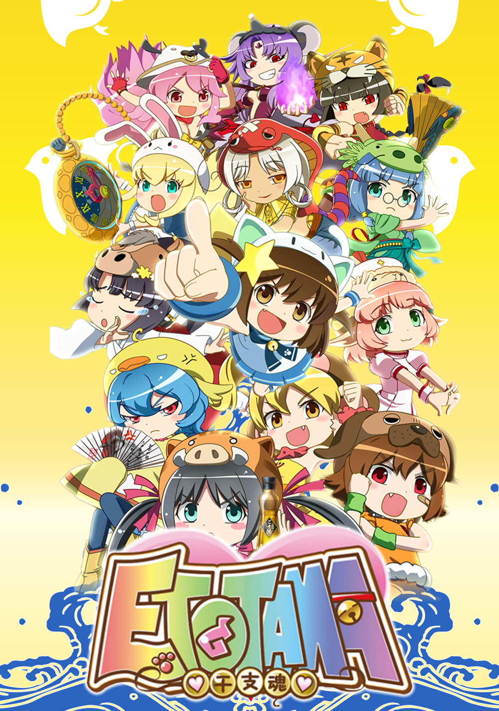 ETOTAMA