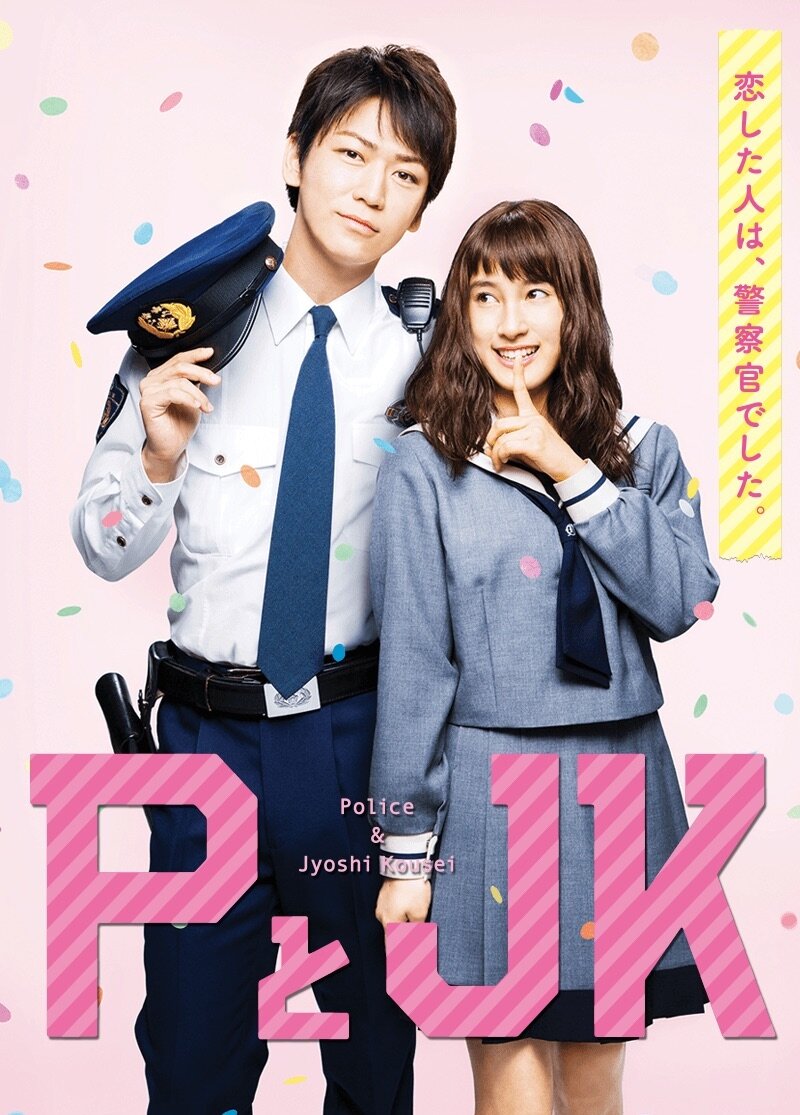 P to JK
