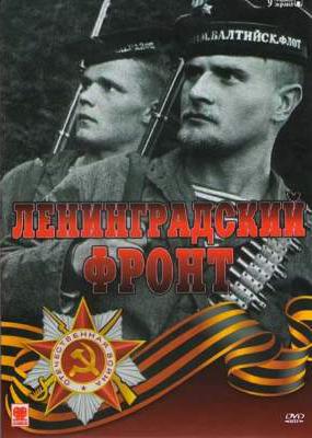 Leningradskiy front