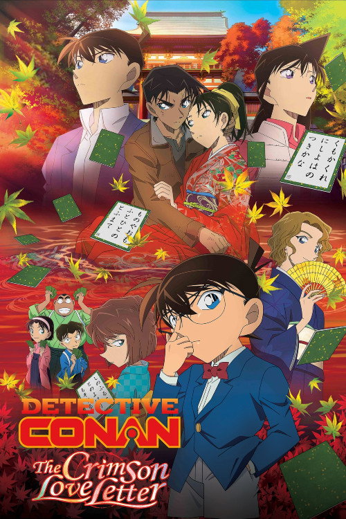Detektiv Conan - Der purpurrote Liebesbrief
