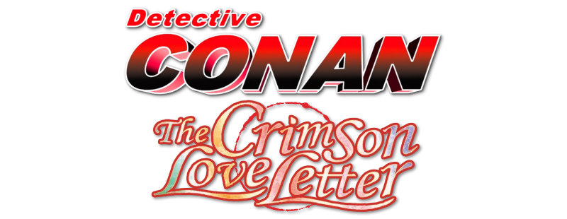 Detective Conan 21: La carta de amor carmesí