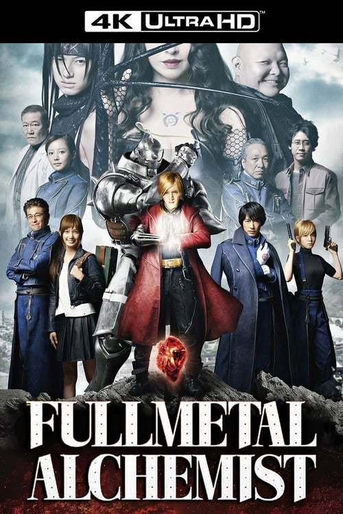 Fullmetal Alchemist