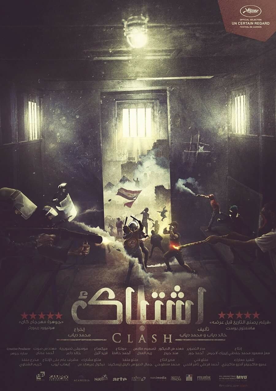 Eshtebak