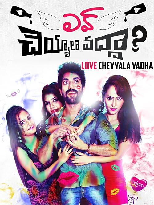 Love Cheyyala Vadda