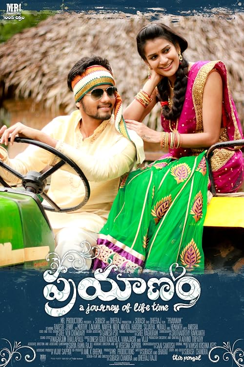 Prayanam