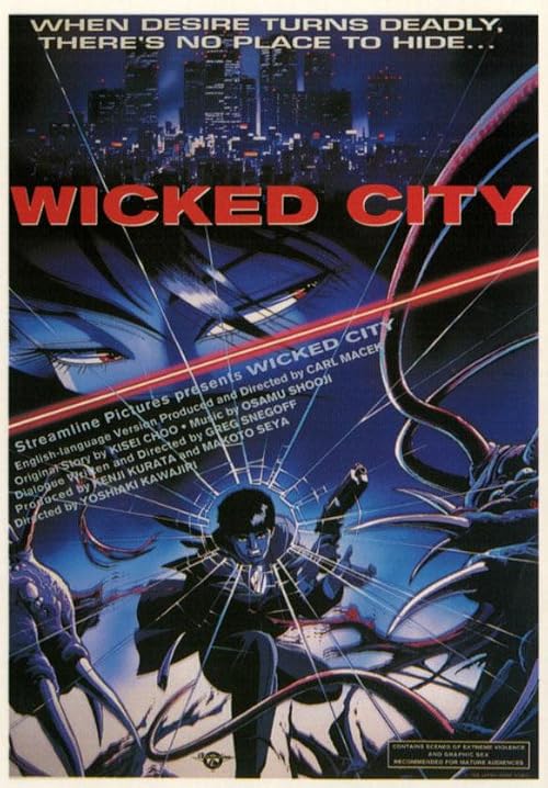 Wicked City: Yoshiaki Kawajiri Interview