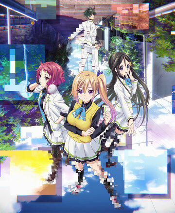 Myriad Colors Phantom World