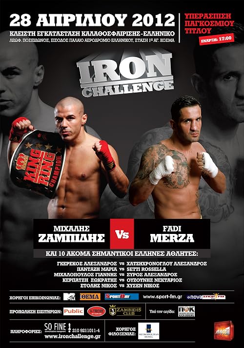Iron Challenge