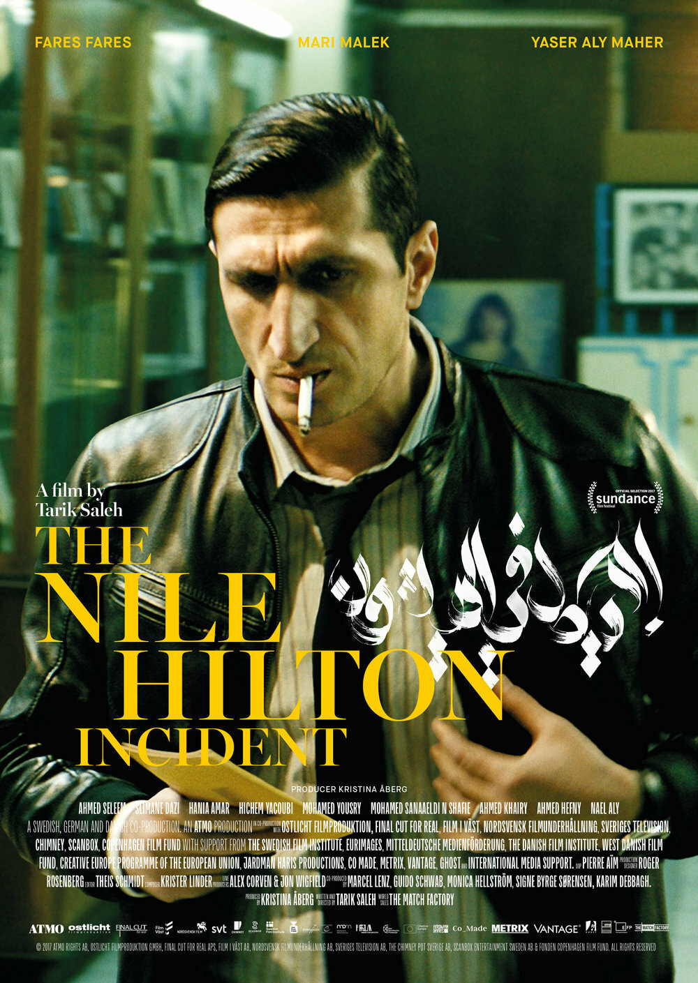 Случай в отеле «Нил Хилтон»