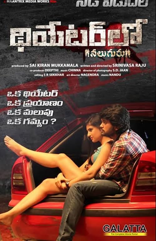 Theatre Lo Naluguru