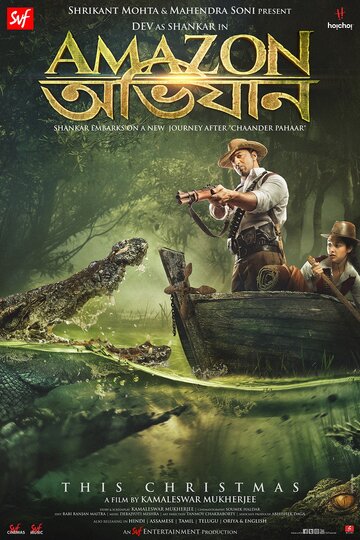 Amazon Obhijaan