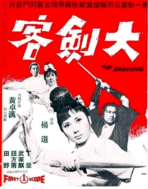 The Swordsman