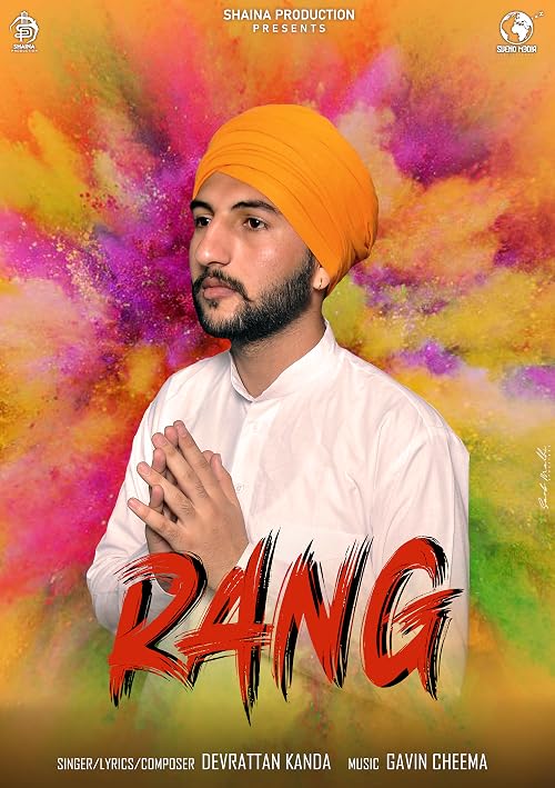 D E V: Rang