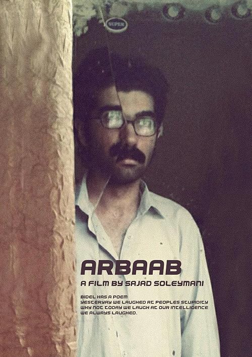 Arbaab