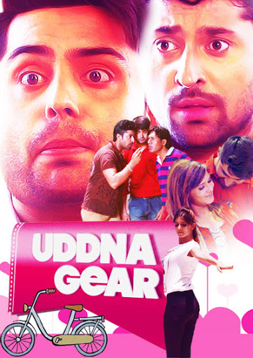 Udna Gear