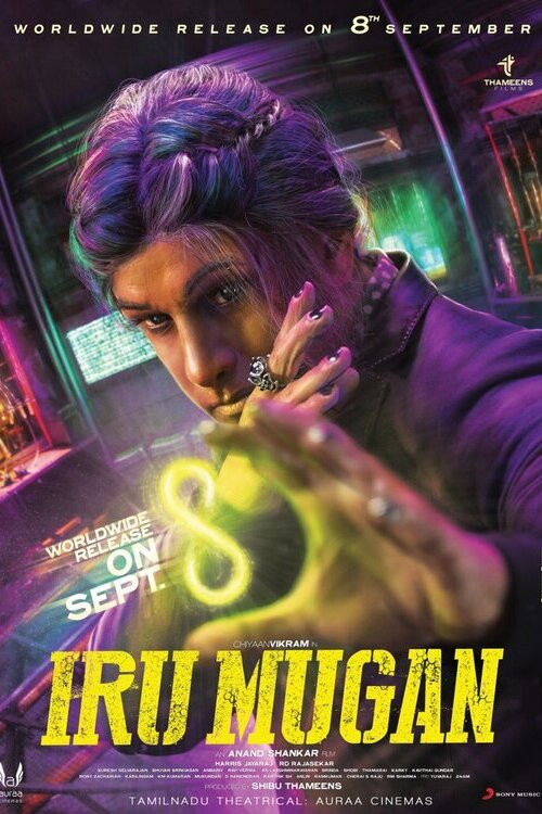 Iru Mugan