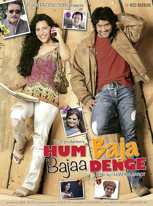 Hum Baja Bajaa Denge