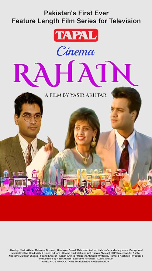 Rahain (Tapal Cinema)