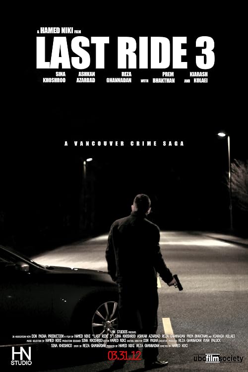 Last Ride 3