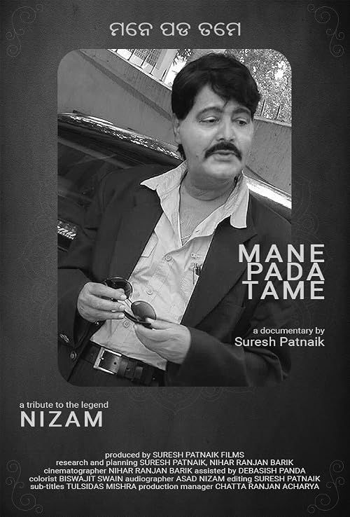 Mane Pada Tame