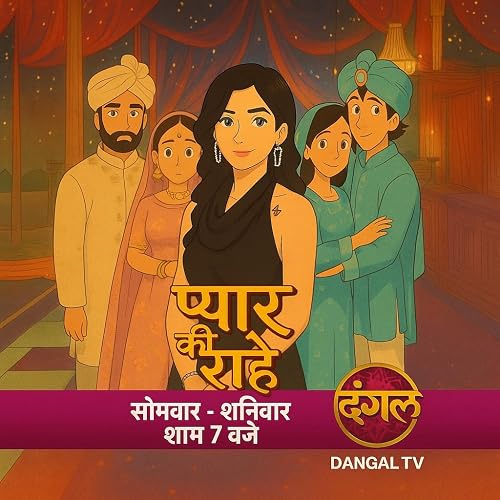 Pyaar Ki Raahein