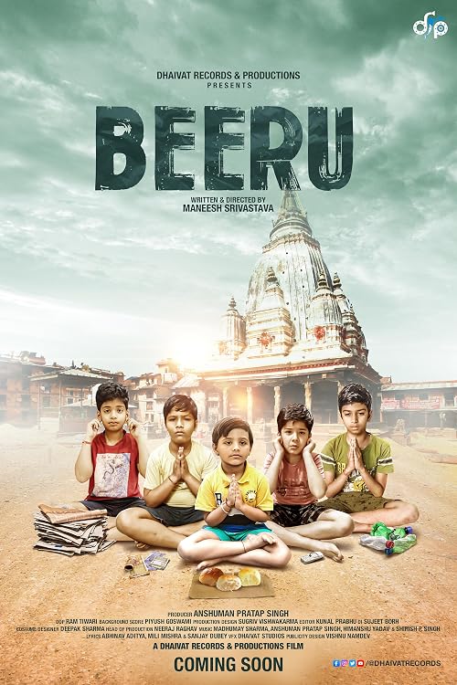 Beeru