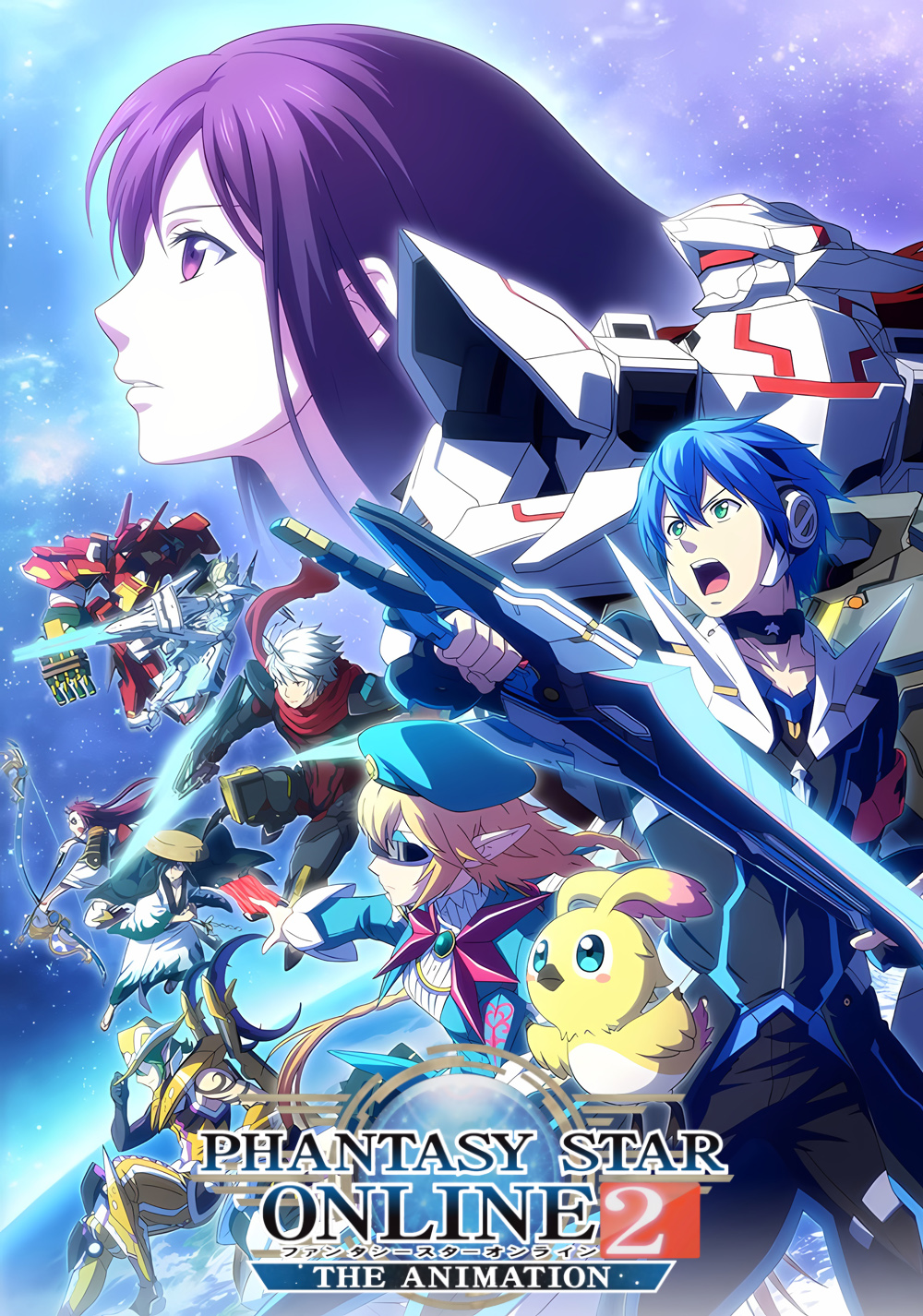 Phantasy Star Online 2: The Animation