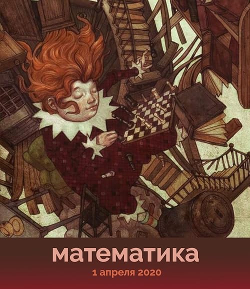 Mathematica