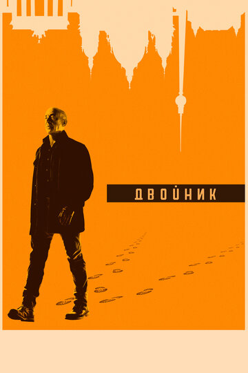 Counterpart