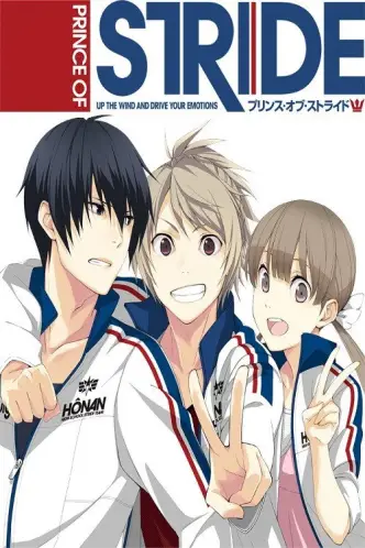 Prince of Stride Alternative