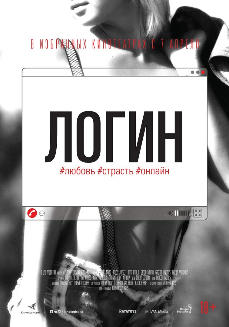 Login
