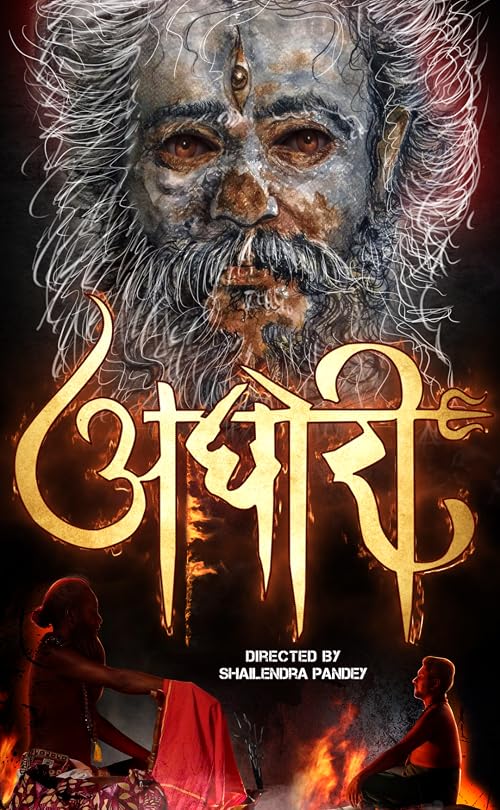 Aghori