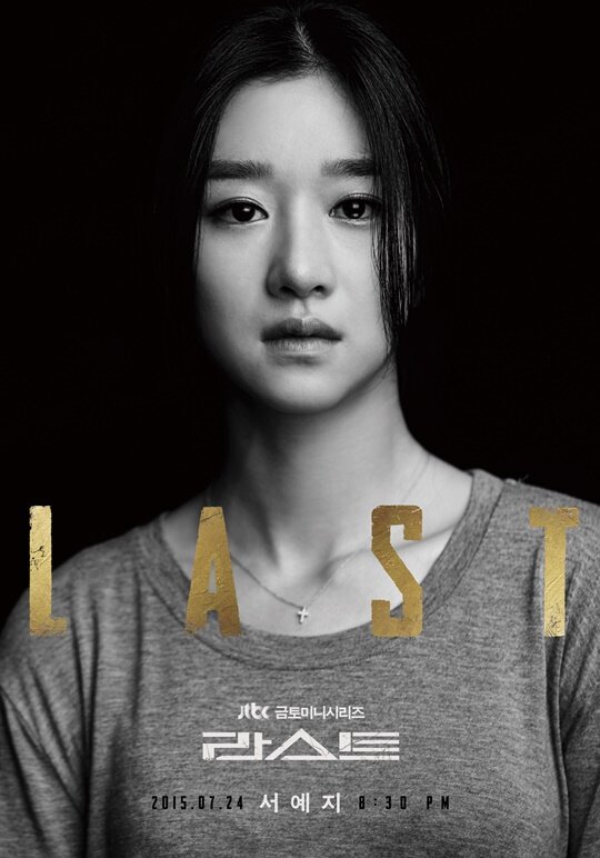 Laseuteu
