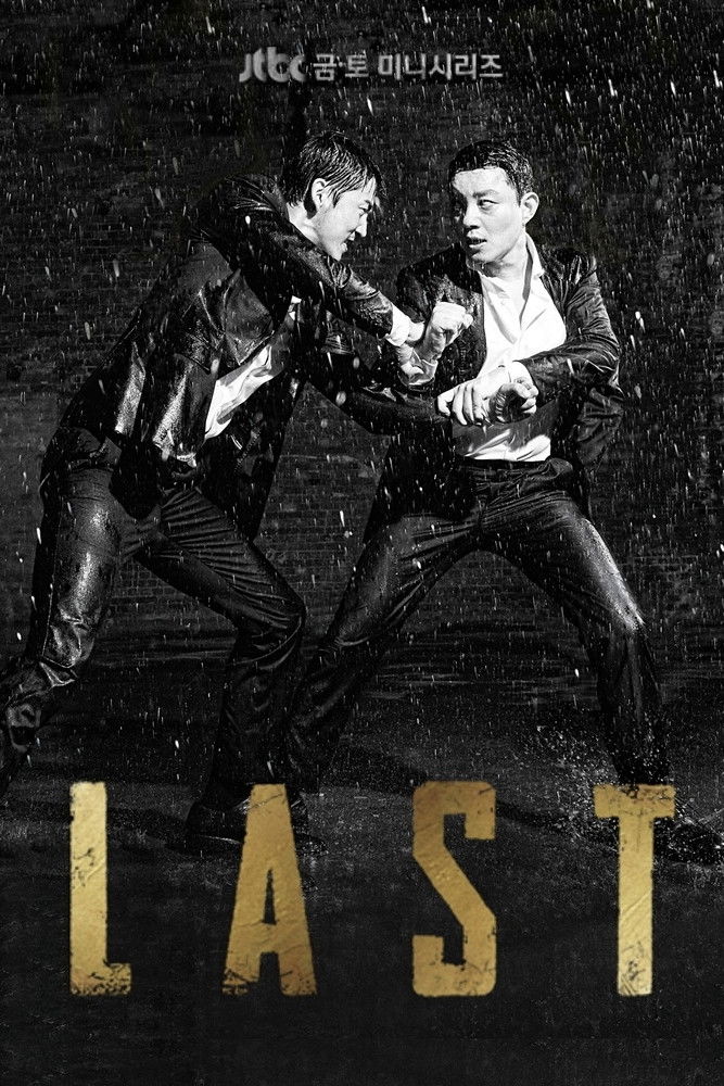 Laseuteu