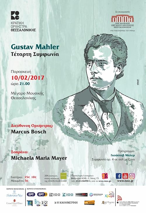 Gustav Mahler: Symfonia ar. 4 se sol meizona